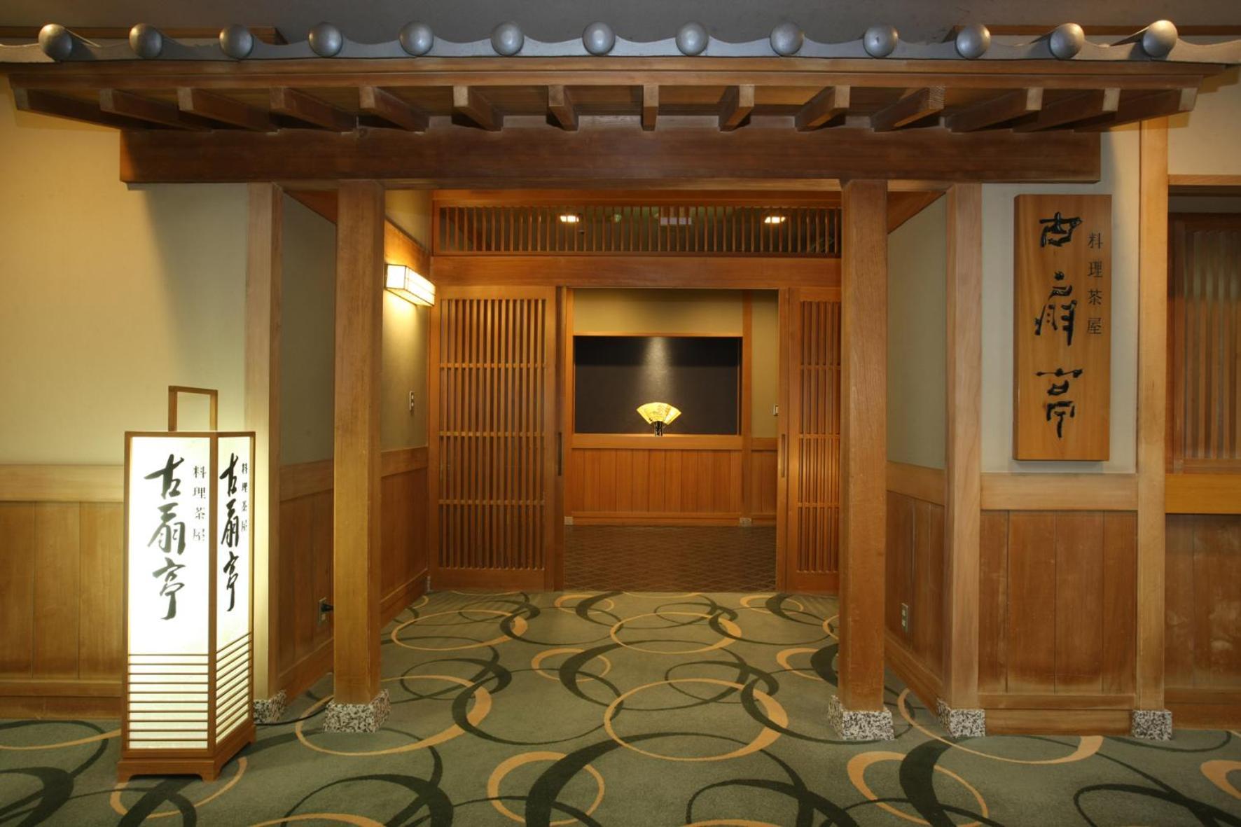 Noboribetsu Grand Hotel Zewnętrze zdjęcie